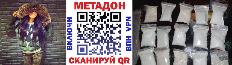 МЕТАДОН VHQ  blacksprut ONION  Топки  как найти  
