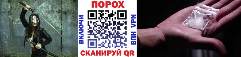 МЕТАМФЕТАМИН Methamphetamine  Топки 