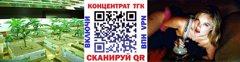 Дистиллят ТГК вейп с тгк  mega ТОР  Топки 