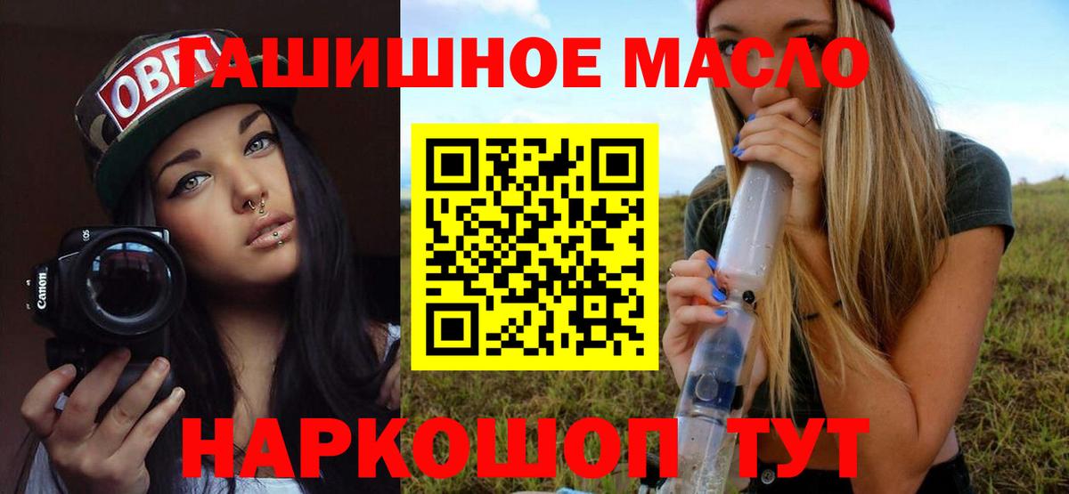 Дистиллят ТГК вейп Топки