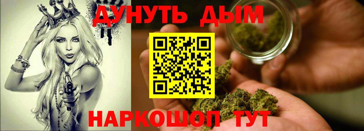 Бошки Шишки SATIVA & INDICA Топки
