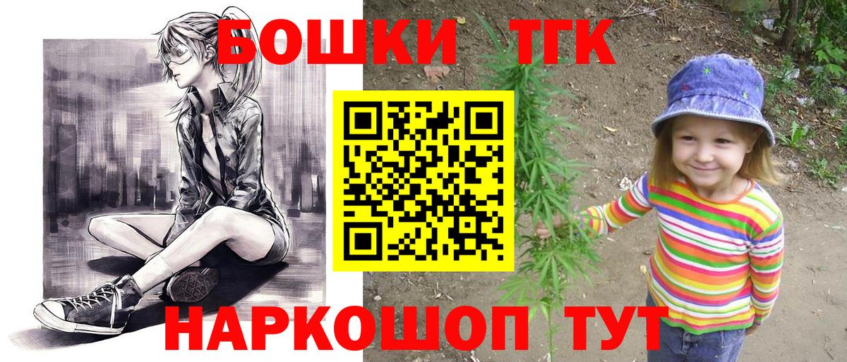 Шишки марихуана VHQ  Канабис семена  Топки  Каннабис THC 21%  Вход с VPN 
